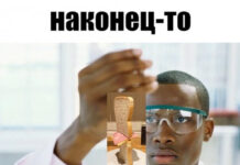 Нестандартный юмор :) # 18.03.2021