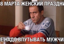 Так себе картинки # 30.03.2021