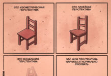 Смешные комиксы :) # 30.03.2021