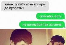 Нестандартный юмор :) # 01.03.2021