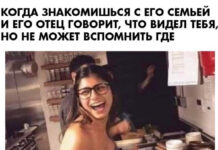 Нестандартный юмор :) # 13.03.2021