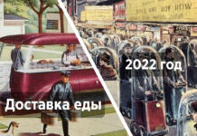 17 интересных рисунков о том, как 100 лет назад люди представляли наше время
