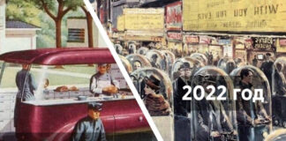 17 интересных рисунков о том, как 100 лет назад люди представляли наше время