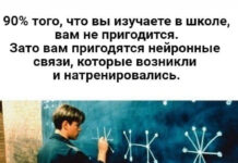 Околонаучные картинки # 20.04.2021