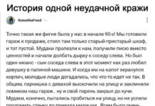 Баянистый юмор # 20.04.2021