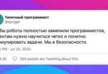 IT-юмор для тех, кто в теме # 22.04.2021