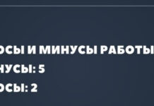 Мемы про офисный планктон: самое смешное из соцсетей # 06.04.2021