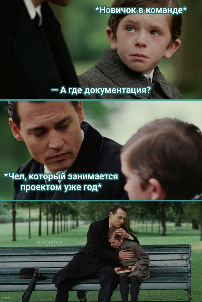 IT-юмор для тех, кто в теме