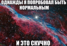 Так себе картинки # 29.05.2021