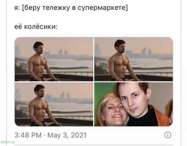 Павел Дуров впервые за три года опубликовал фото в Instagram: шутки и мемы от пользователей # 06.05.2021
