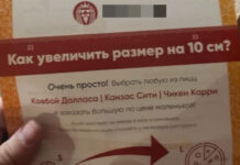 Странный и смешной маркетинг # 24.05.2021