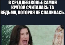 Черный юмор # 07.05.2021