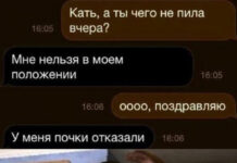 Нестандартный юмор :) # 24.05.2021