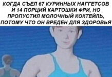 Нестандартный юмор :) # 20.05.2021