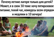 Баянисто-небаянистый юмор # 21.05.2021