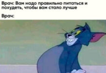 Нестандартный юмор :) # 28.06.2021