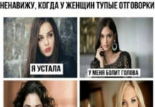 Не очень адекватный юмор # 08.06.2021