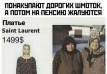 Нестандартный юмор :) # 29.06.2021