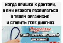 Нестандартный юмор :) # 24.06.2021