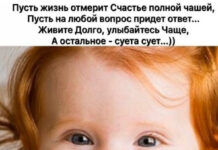 Баянисто-небаянистый юмор # 17.06.2021