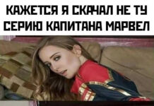 Нестандартный юмор :) # 17.06.2021