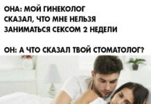 Нестандартный юмор :) # 24.07.2021