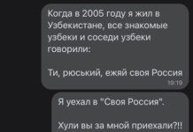 Баянисто-небаянистый юмор # 24.07.2021