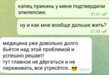 Странный и черный юмор # 06.07.2021