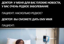 Черный юмор # 27.07.2021