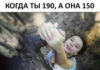 Нестандартный юмор :) # 31.07.2021