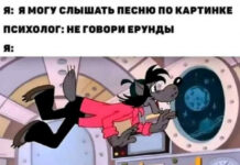 Так себе картинки # 29.07.2021