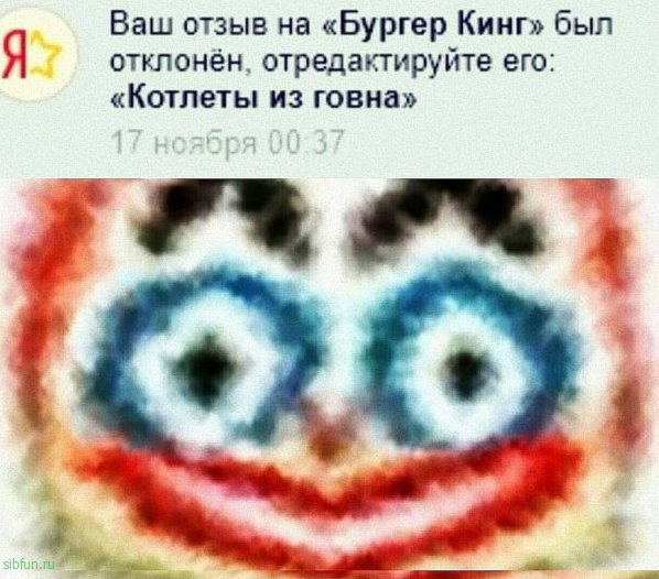 Нестандартный юмор :)