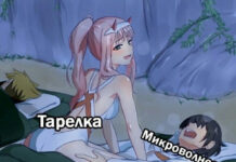 Нестандартный юмор :) # 30.07.2021