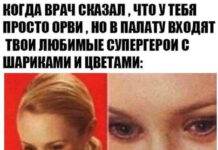 Немного странный и черный юмор # 29.07.2021