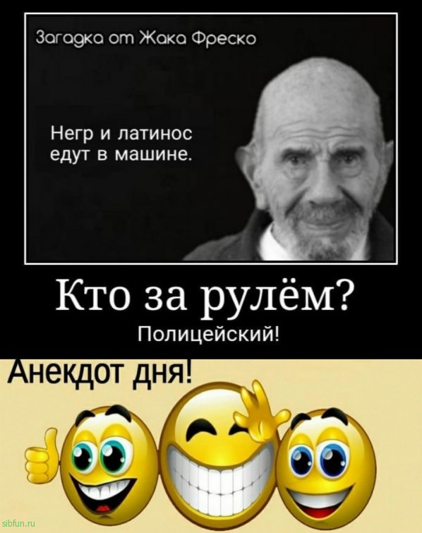 Нестандартный юмор :)