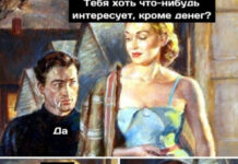 Баянисто-небаянистый юмор # 14.07.2021