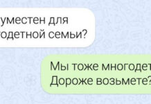 Подборка юмора о продажах и покупках в Сети # 21.07.2021