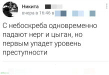 Немного странного и черного юмора # 14.07.2021