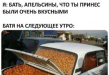 Нестандартный юмор :) # 22.07.2021