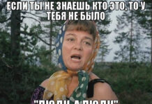 Так себе картинки # 23.08.2021