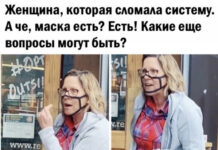 Так себе картинки # 03.08.2021