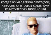 Немного странный и черный юмор # 06.08.2021