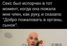 Баянисто-небаянистый юмор # 24.08.2021