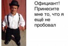 Странный и черный юмор # 26.08.2021