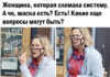 Так себе картинки # 03.08.2021