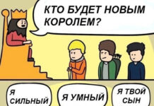 Юмор в картинках # 27.08.2021