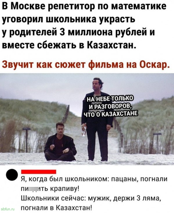 Так себе картинки