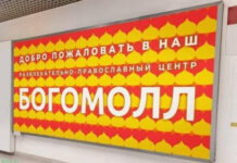 Подборка фото провального дизайна # 10.08.2021