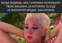 Нестандартный юмор :) # 12.08.2021