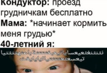 Нестандартный юмор :) # 25.08.2021